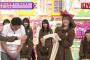 【悲報】46分テレビで松村沙友理が懲りずに業界人に色目を使ってる件ｗｗｗｗｗｗｗ