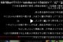 【閲覧注意】失踪したゲーム実況者さん、とんでもないことになる・・・