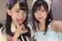 【チーム8】吉川七瀬「歌田初夏と2人で変顔撮ったが、あまりにも”やばたにえん”だったので・・・」