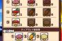 【プロスピA】☆1食材混ぜて失敗するやつｗｗｗｗｗ【俺の球場飯!!】