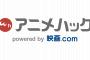 【悲報】声優の村川梨衣さん、出演予定だったイベントからキャスト変更されてしまう・・・