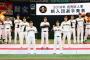 【巨人】失敗と言われていた2017ドラフトが現状ピンズドな件ｗｗｗｗ