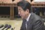 【朗報】安倍総理「裁量労働制やめまあす！」 	