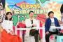【何故】欅坂と土田澤部は乃木坂とバナナマンみたいに外の番組で共演出来ないの？？？ 	