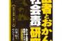 寝込んでた時に様子見に尋ねてきてくれたA子。久しぶりだったんだが、話を聞くと「私親から様子見てやってと頼まれたから…」私「えっ」