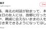 李信恵「韓国や北朝鮮に何度も行きたい。どちらも私の国で、故郷」