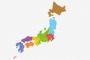 落ち目の北海道がここから持ち直す方法ｗｗｗｗｗｗ