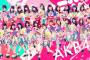 【朗報】AKB48 51st「ジャーバージャ」ミリオン確定か？？？