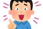 【悲報】お局様が新入社員に虐められて来なくなる