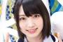 【画像】「1万年に1人の美少女」太田夢莉の元気な姿にファン歓喜 「おかえり」の声相次ぐ