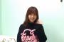 【乃木坂46】星野みなみ1st写真集のタイトルがついに決定！