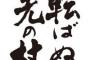 私がちょうど仕事休めない日に義実家で毎年恒例の集まりがあるらしいんだが、旦那が1歳娘を連れて行くと言い張ってる。娘は卵アレルギーあるから心配なんだけど…