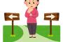 東北大学とマーチどっちに進学したい？ 	
