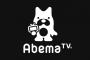 ワイ、AbemaTVの相撲中継に衝撃を受けるｗｗｗ（※画像あり）