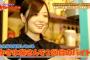 【My first baito】乃木坂46 白石麻衣がかき氷屋さんで2回目のバイト！キャプまとめ