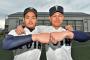 高校野球春のセンバツ V候補 １位は大阪桐蔭２位は明徳【今日9時組み合わせ抽選】 	