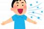 皿を嗅ぎまわらないとごはん食べれない彼氏ｗｗｗｗ