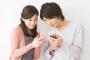 ワイ「あははっ（おっ、いい感じに話盛り上がっとるやん！LINE交換申し込んだろ！」ワイ「あのさ…」