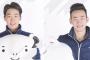 【緊急速報】モーグル韓国代表２名、日本で女子選手にわいせつ行為！！