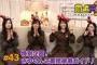 【乃木坂46】佐々木琴子さん、軍団じゃんけん大会でうっかりセンターを勝ち取ってしまう【祝】