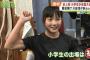 かわいすぎる女子小学生ウェイトリフティング選手が発見されるｗｗｗ（画像）