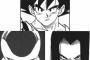 【ドラゴンボール超】悟空・フリーザ・17号って変なメンバーが残ったな
