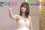 この橋本環奈の乳首画像ってガチなん？