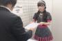 【速報】「AKB48総選挙（世界選抜総選挙）」立候補一番乗りはNGT48中井りか！！！