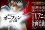 【魔術士オーフェン】の新作新作テレビアニメ企画が始動だと・・・マジか！？