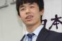 藤井聡太六段Ｖ４なるか！？詰将棋解答選手権チャンピオン戦スタート・・・・