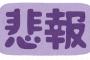 【野球】ソフトバンクの川崎宗則内野手が引退へ　復帰メド立たず開幕前に自ら区切り…球団に意向伝える	