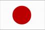 日本最大の悪の権力組織って何・・・？？？