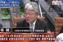 【籠池接見】反町氏「大阪拘置所行く意味あった？政治ショーの最たるもの」⇒ 立民逢坂「長期勾留で多くの方が心配をしていたわけで…」＠ﾌﾟﾗｲﾑﾆｭｰｽ（動画）