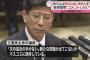 立憲民主党の議員「もう次の追及の手がない。何か新たな問題が出ないか、マスコミに期待している」