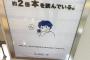 本屋さん「年収800万円の人は年収400万円の人の2倍本を読んでいます」（※画像あり）