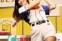 稲村亜美"痴漢騒動"の真相「どさくさで監督やコーチも突進したとの噂も」(野球担当記者)