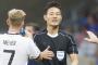 日本から2名選出、FIFAがロシアW杯の審判団を発表(海外の反応)
