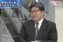 【共同通信】自民・萩生田幹事長代行「相変わらずプラカードを掲げているああいう人たち」９条改正に反対する市民運動を揶揄したとして問題視される可能性