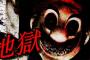 ホラーゲーの主人公「入口のドア開かねぇから奥進むしかねぇわｗｗｗｗｗｗｗｗｗｗｗｗ」