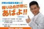 電話してきた男「○不動産ですがご主人様は」俺「俺ですが」男「今お住いの借家の更新手続きの件なのですが」俺「は？」男「更新料の振込を」俺「持ち家ですが」男「」