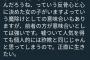 【炎上】声優の武内駿輔さん、ファンを魔物扱いしてしまうｗｗｗｗｗｗｗ