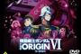 「機動戦士ガンダム THE ORIGIN」は6話「誕生 赤い彗星」で完結…海上自衛隊にも取材して制作！