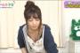 【過激画像】乃木坂46斉藤優里さん、パンチラ胸チラ大胆披露！！