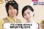 声優同士の結婚は子どもがとても幸せかもしれない話