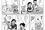 玄米茶はすげぇよ…