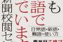 元夫のｳﾜｷでﾘｺﾝしたんだが、私が再婚したことを聞いたらしい元から謎のメールが届いた…