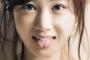 このアイドルの写真集の表紙、大塚愛を思い出す人が続出ｗｗ（画像）