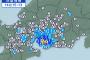 【緊急】愛知県で地震が頻発！！！ ねらー、南海トラフ地震への不安と恐怖に震える・・・