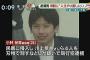 門真市一家殺人事件の犯人・小林裕真に懲役30年判決→ 遺族の反応・・・（画像あり）