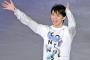 【羽生結弦が激白！】「週刊誌の問題があって、何回も死のうと。でも生きててよかった」 	